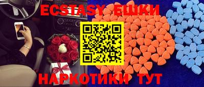 спайс Абинск