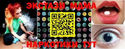 мдпв Аргун