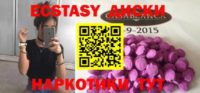 мдпв Аргун