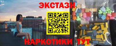 прущий лед Апрелевка