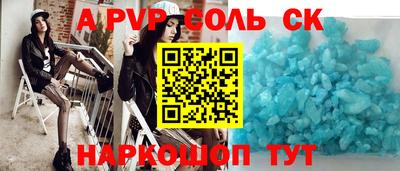 прущий лед Апрелевка