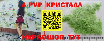 мет Апрелевка