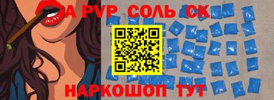 эйфоретик Апшеронск