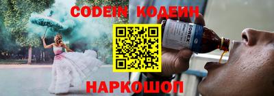 прущий лед Апрелевка