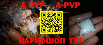 прущий лед Апрелевка