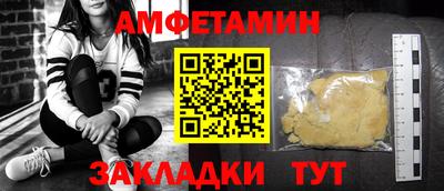 прущий лед Апрелевка