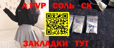 эйфоретик Апшеронск
