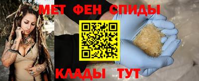 прущий лед Апрелевка