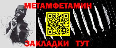 эйфоретик Апшеронск