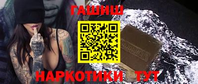 эйфоретик Апшеронск