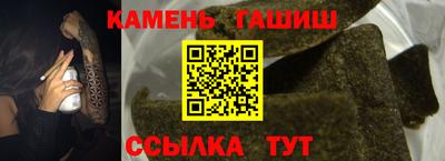 прущая мука Абакан