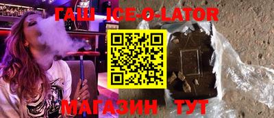 прущий лед Апрелевка