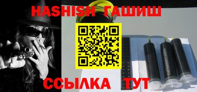 прущий лед Апрелевка