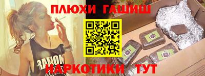 эйфоретик Апшеронск