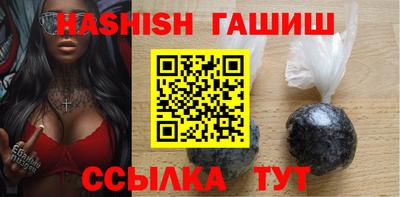 прущая мука Абакан