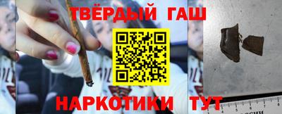 кокаин перу Аргун