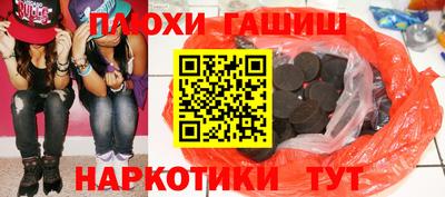 эйфоретик Апшеронск