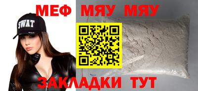 эйфоретик Апшеронск