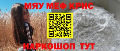 прущая мука Абакан