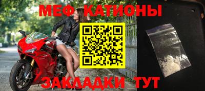 прущий лед Апрелевка