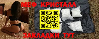 эйфоретик Апшеронск