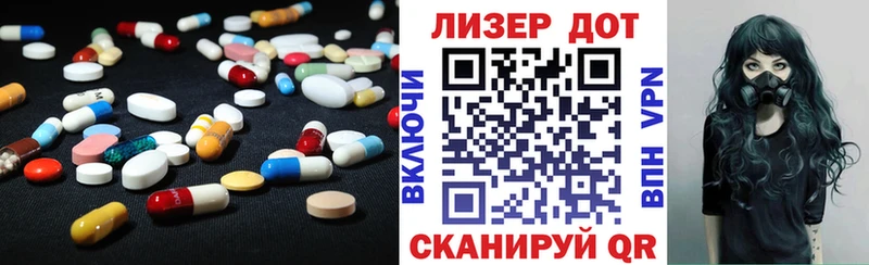 Лсд 25 экстази ecstasy  купить наркотики сайты  Асино 