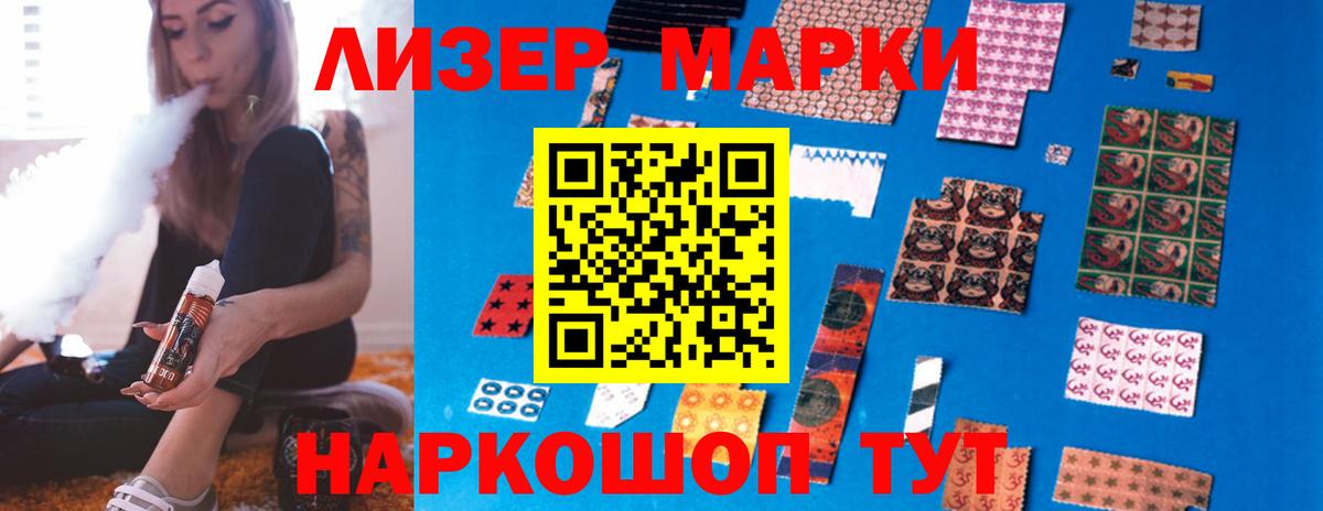 Лсд 25 экстази кислота Асино