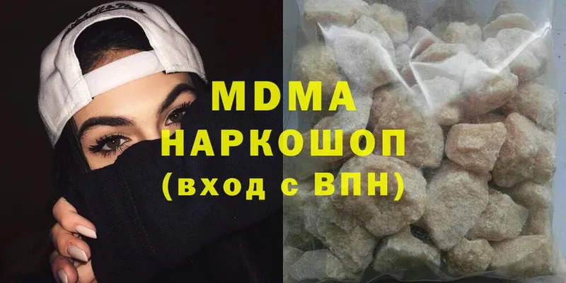 shop формула  Асино  МДМА VHQ 