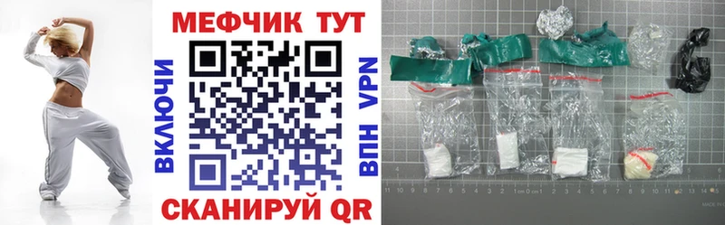 Мефедрон VHQ  Асино 
