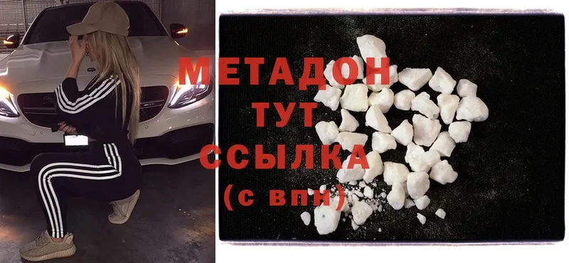 где продают   Асино  МЕТАДОН белоснежный 