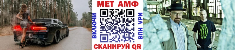 наркошоп  Асино  Метамфетамин пудра 