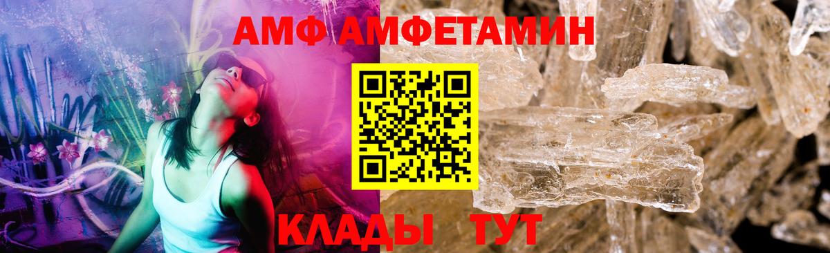 Первитин Methamphetamine  Первитин  Асино  Вход с VPN  Первитин Methamphetamine 