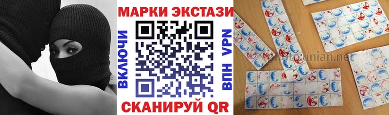 Марки NBOMe 1,8мг  где купить наркоту  blacksprut как войти  Асино 