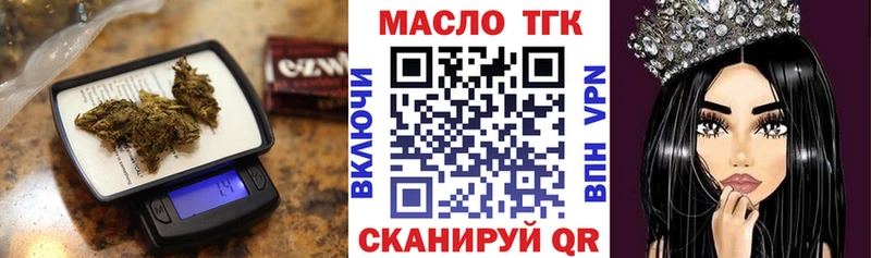 ТГК вейп  купить   mega ТОР  Асино 