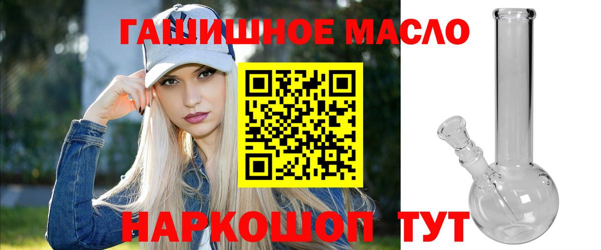 Асино  ТГК Wax  Вход с VPN 