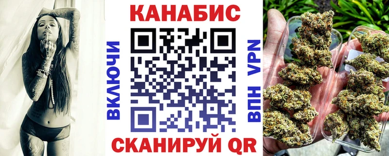 Марихуана конопля  Асино 
