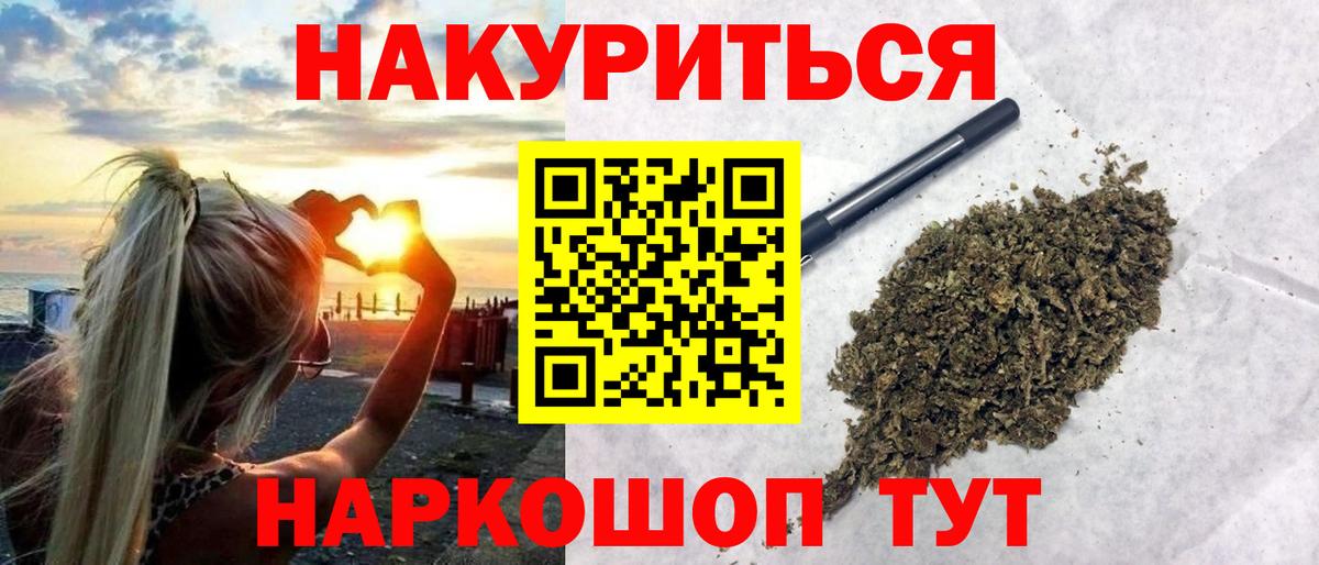 Асино  МАРИХУАНА MAZAR  Вход с VPN  Бошки Шишки планчик  Каннабис VHQ  МАРИХУАНА AK-47 