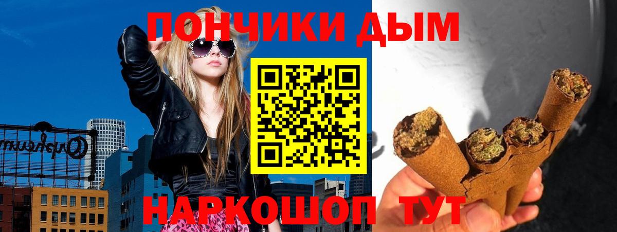 Бошки марихуана индика  МАРИХУАНА сатива  Бошки марихуана индика  Асино  МАРИХУАНА конопля 